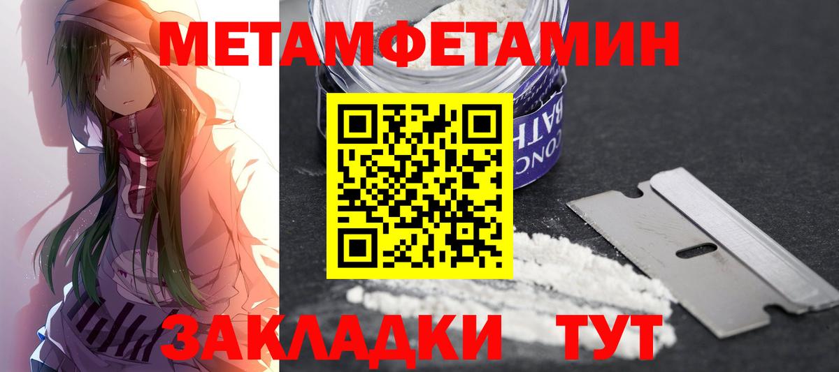 АМФ 97% Керчь