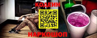 синтетический гашиш Кулебаки