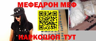 кристаллы Кунгур