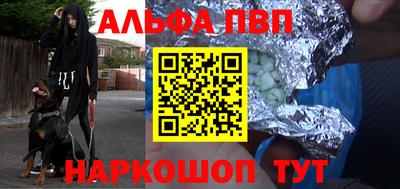 кристаллы Кунгур