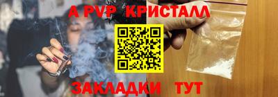 синтетический гашиш Кулебаки