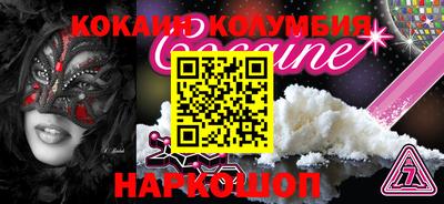 кристаллы Кунгур