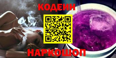 синтетический гашиш Кулебаки