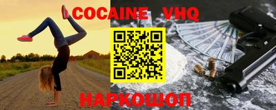 синтетический гашиш Кулебаки