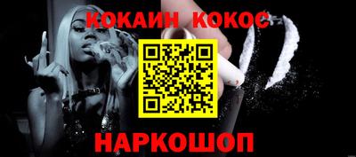 синтетический гашиш Кулебаки