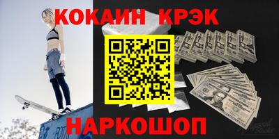синтетический гашиш Кулебаки