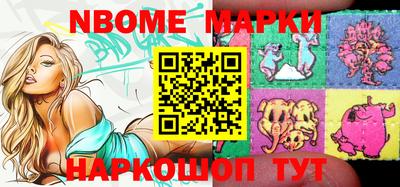 синтетический гашиш Кулебаки