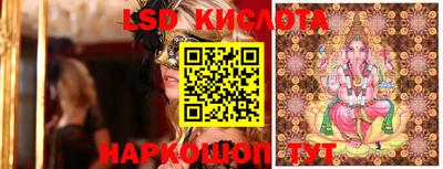 синтетический гашиш Кулебаки