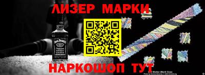 синтетический гашиш Кулебаки