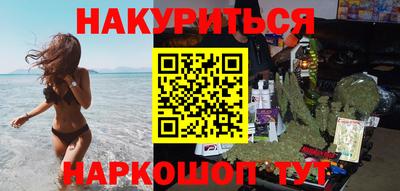 каннабис Кумертау