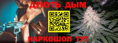 каннабис Кумертау