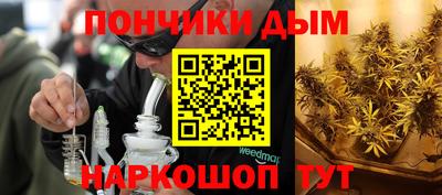 синтетический гашиш Кулебаки