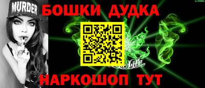 синтетический гашиш Кулебаки