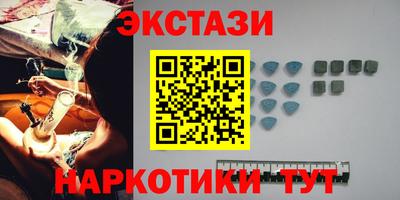 кристаллы Кунгур