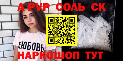 кристаллы Кунгур