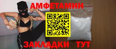 синтетический гашиш Кулебаки