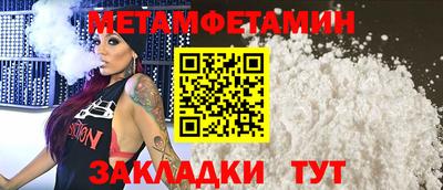 кристаллы Кунгур