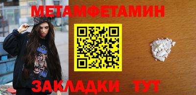 кристаллы Кунгур