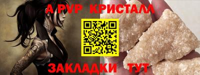 кристаллы Кунгур