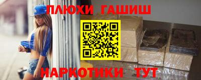 синтетический гашиш Кулебаки