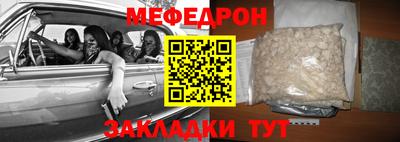 синтетический гашиш Кулебаки