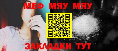 каннабис Кумертау