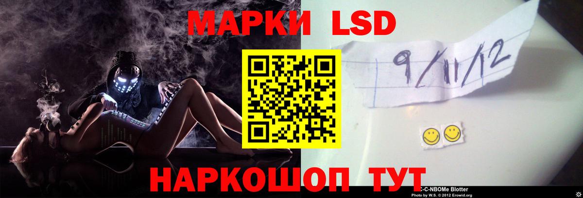 ЛСД экстази кислота Керчь