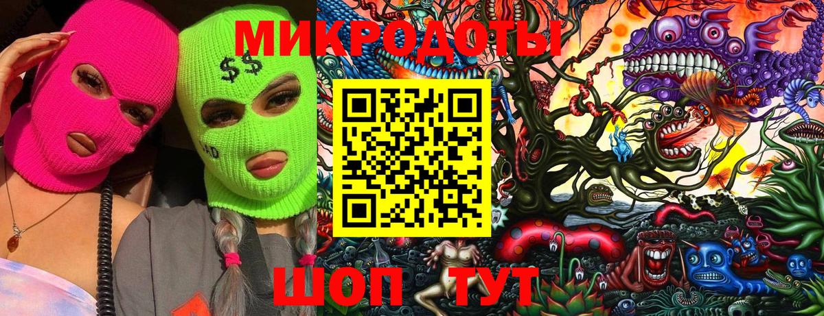 Керчь  Галлюциногенные грибы мухоморы  наркошоп  Вход с VPN 
