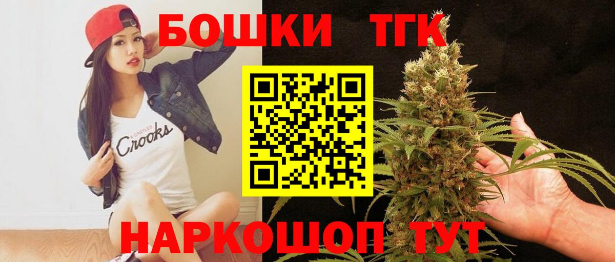 Каннабис VHQ Керчь