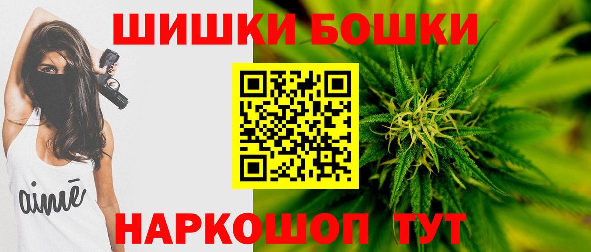 Керчь  Канабис конопля  Шишки марихуана тримм  Вход с VPN 